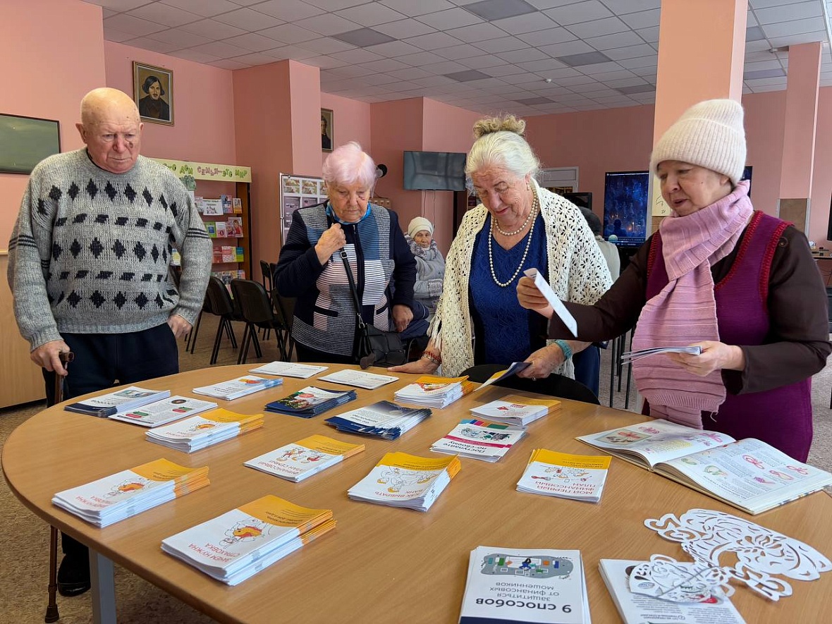 Мелеуз стал десятым городом проекта «Диалоги о финансах»