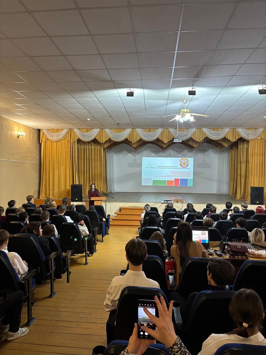 Мелеуз стал десятым городом проекта «Диалоги о финансах»