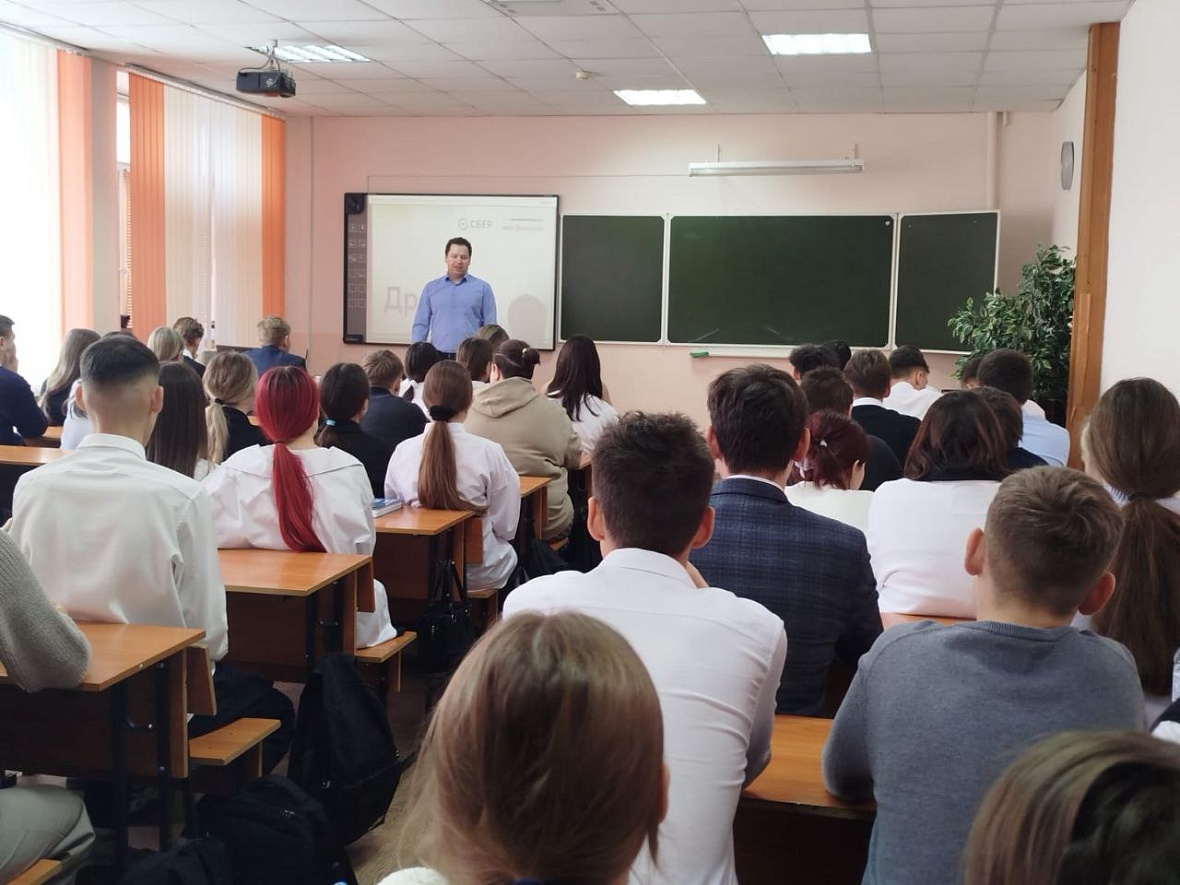 Мелеуз стал десятым городом проекта «Диалоги о финансах»