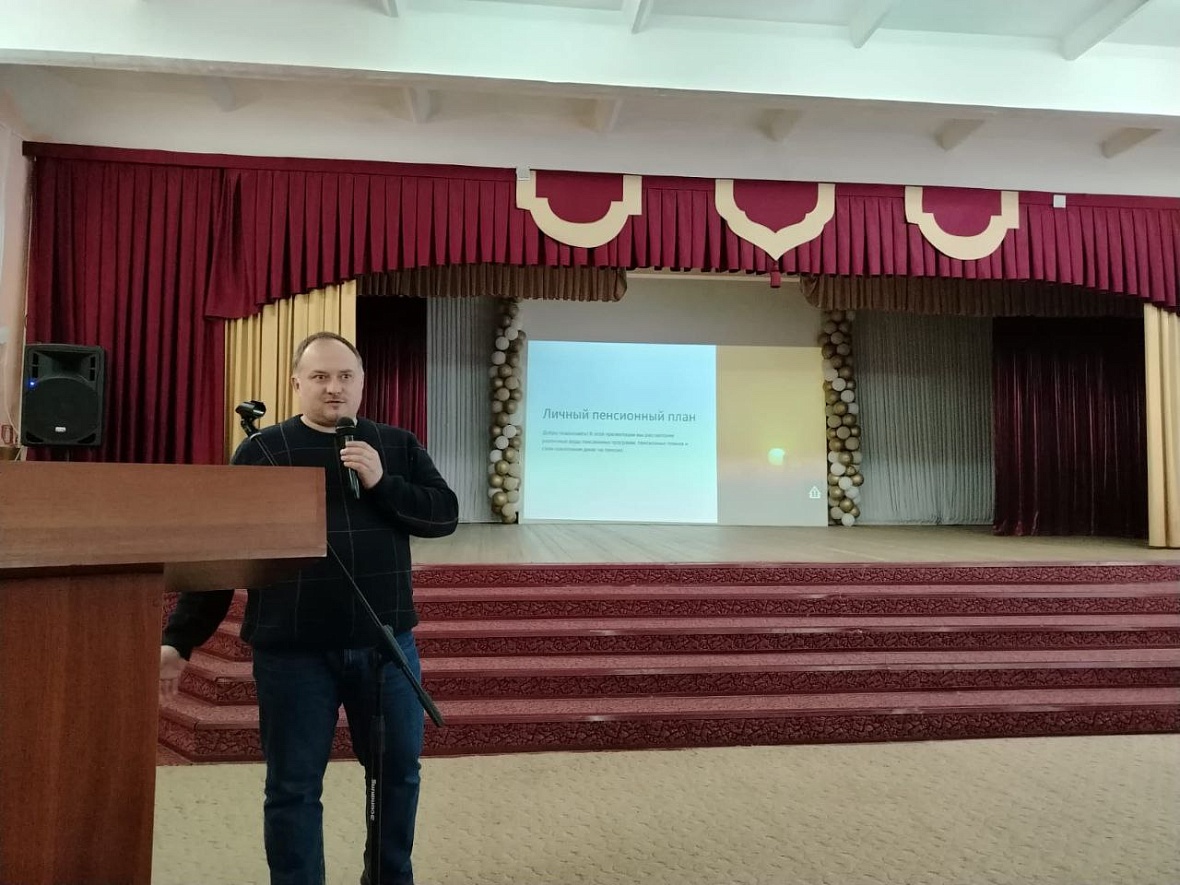 Мелеуз стал десятым городом проекта «Диалоги о финансах»
