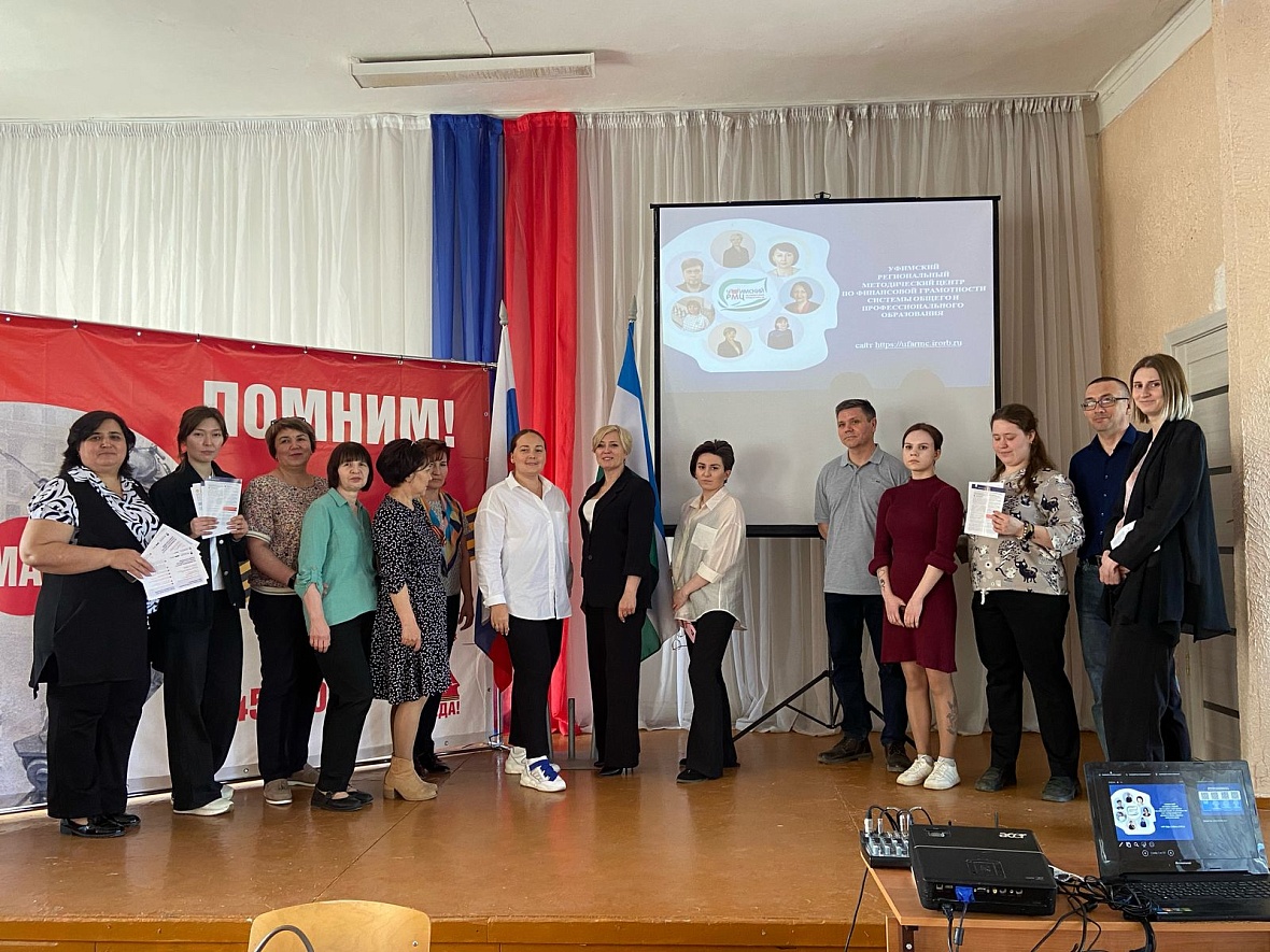 Октябрьский стал 11-м городом проекта «Диалоги о финансах» 
