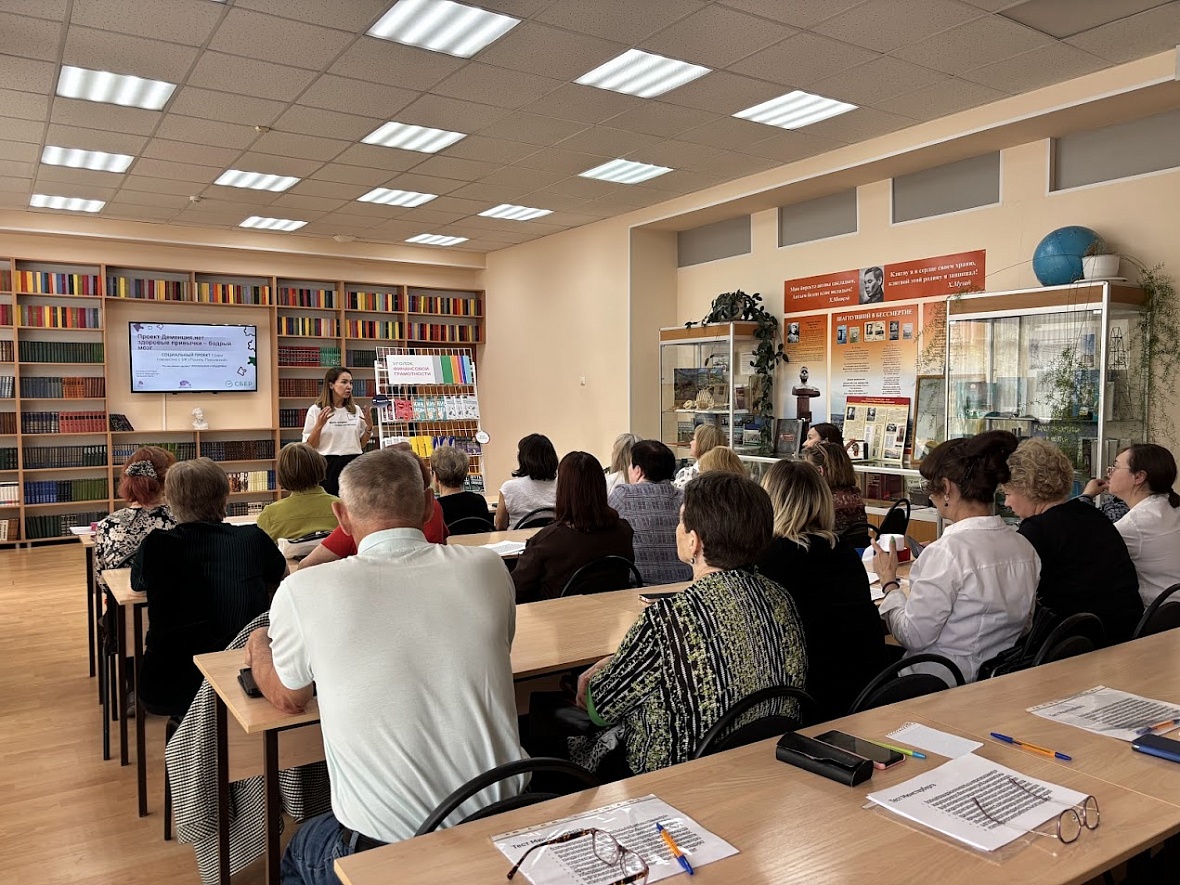 Октябрьский стал 11-м городом проекта «Диалоги о финансах» 