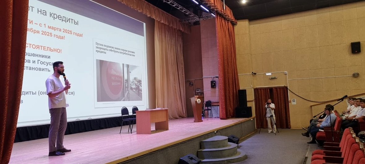 В Дюртюлях состоялись просветительские мероприятия проекта «Диалоги о финансах» 