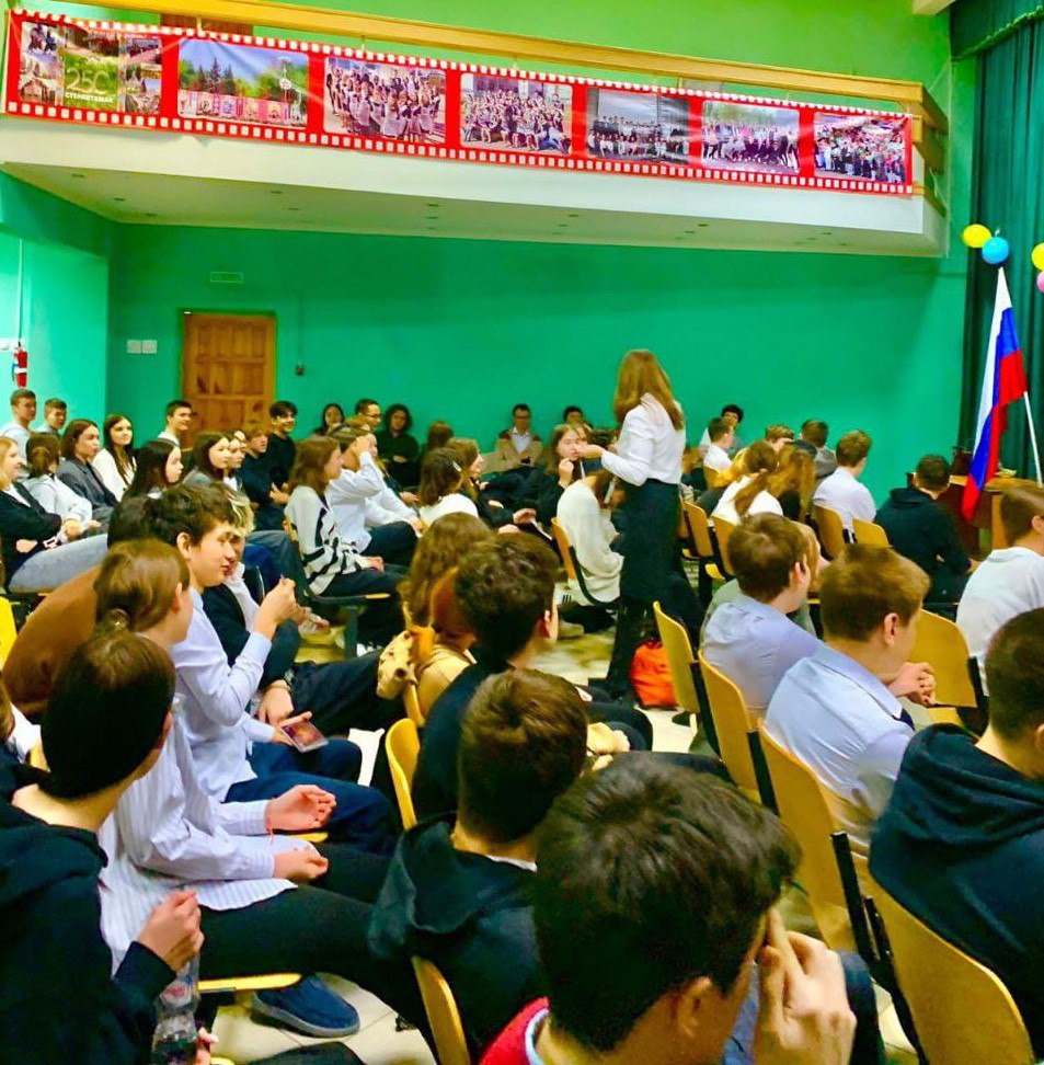 «Диалоги о финансах» в Стерлитамаке привлекли более 4000 жителей