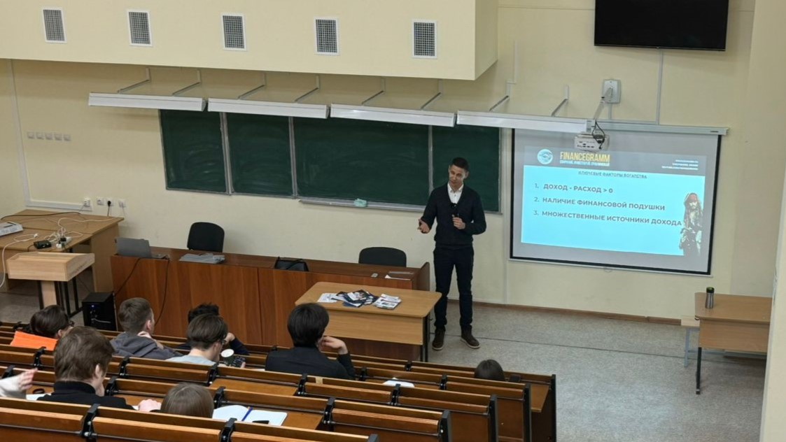 Студенты УУНиТ прокачали навыки по управлению личными финансами