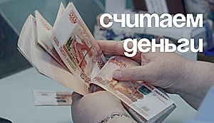 На радио “Спутник ФМ” стартовала передача по финансовой грамотности