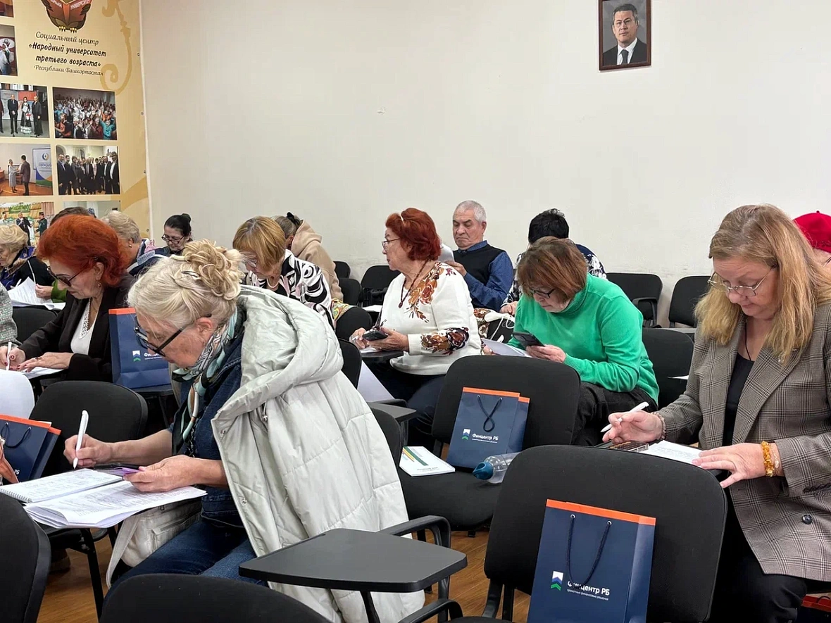 В Уфе определили самых финансово грамотных пенсионеров