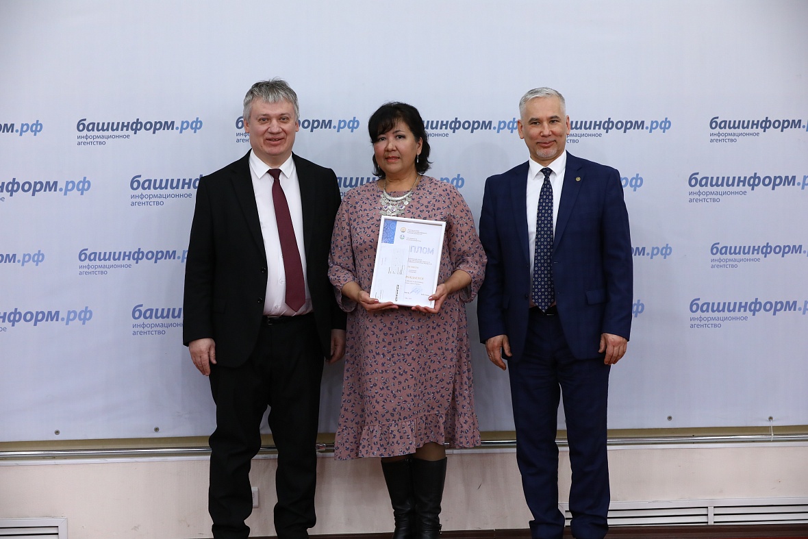 В Уфе наградили победителей республиканского конкурса для журналистов «Про деньги – просто»