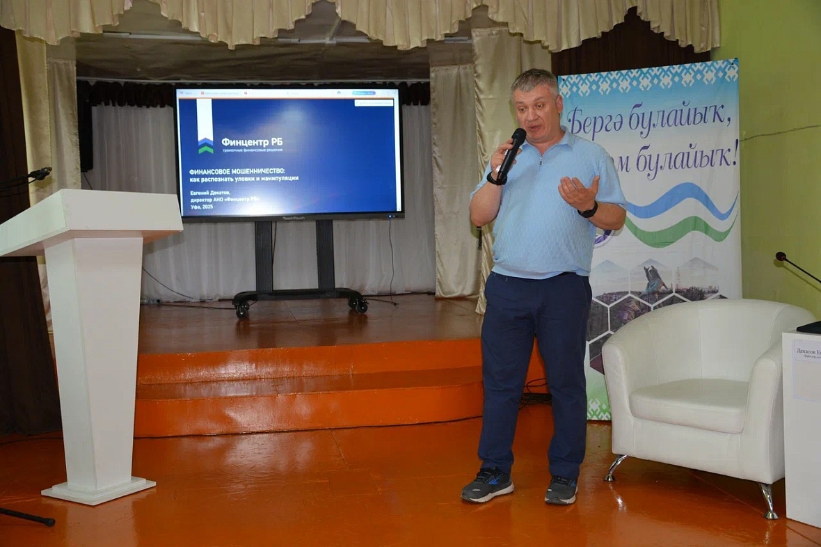 «Уголки финансовой грамотности» появились ещё в трёх селах республики 