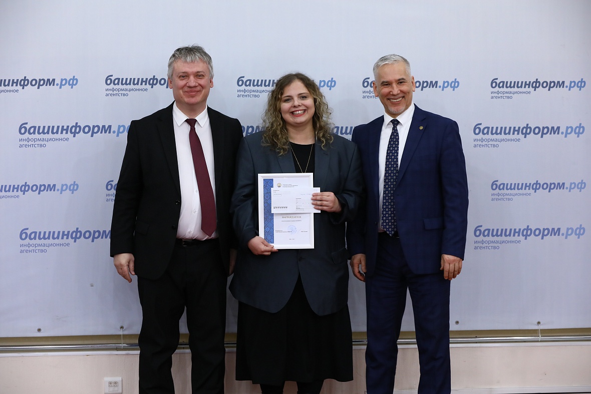 В Уфе наградили победителей республиканского конкурса для журналистов «Про деньги – просто»