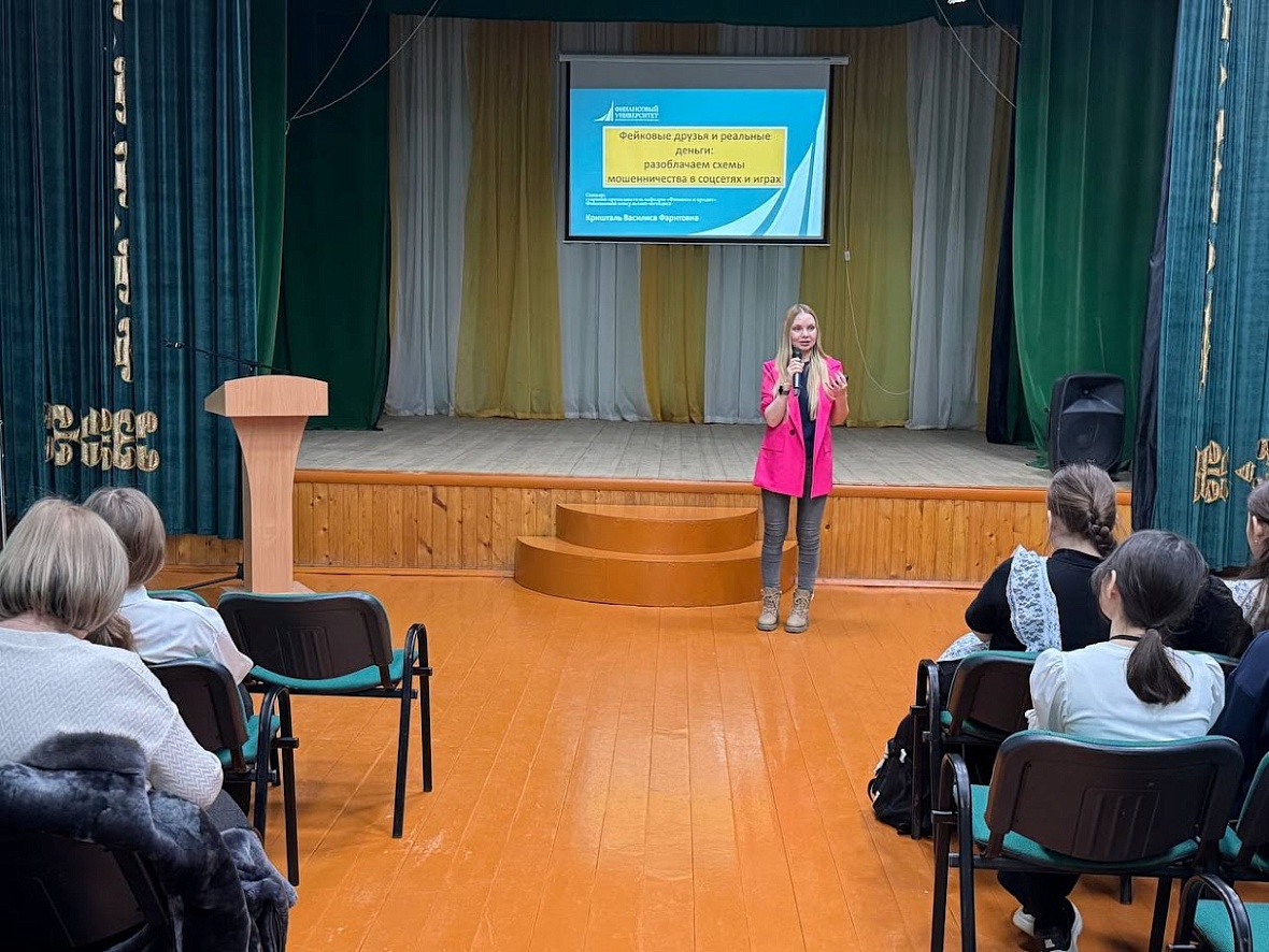 Проект «Диалоги о финансах» посетил Давлеканово