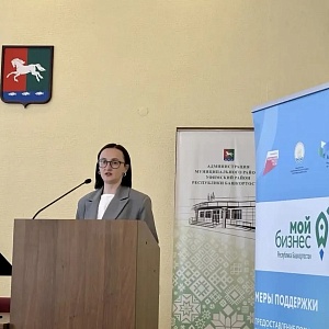 В Уфимском районе для ветеранов СВО и членов их семей провели занятия по финансовой грамотности 