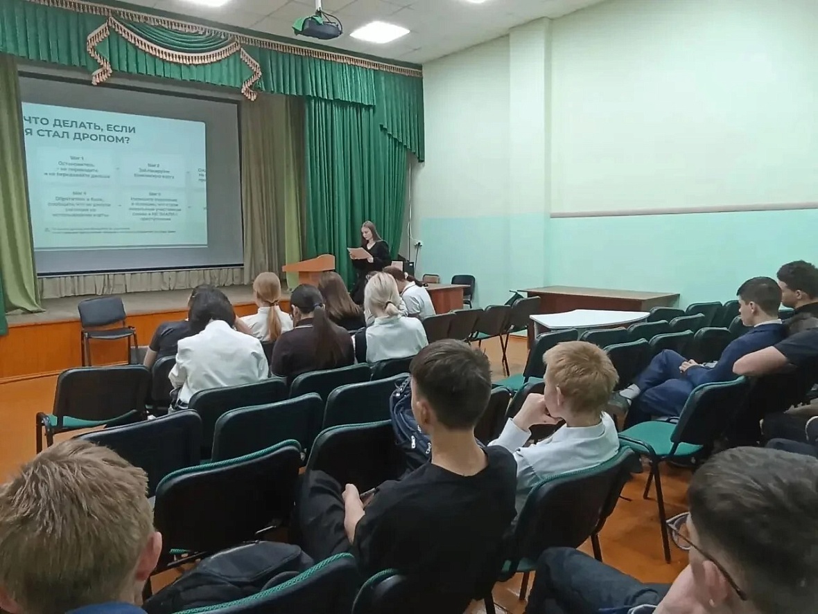 Школьникам перед каникулами напомнили о правилах финансовой безопасности 