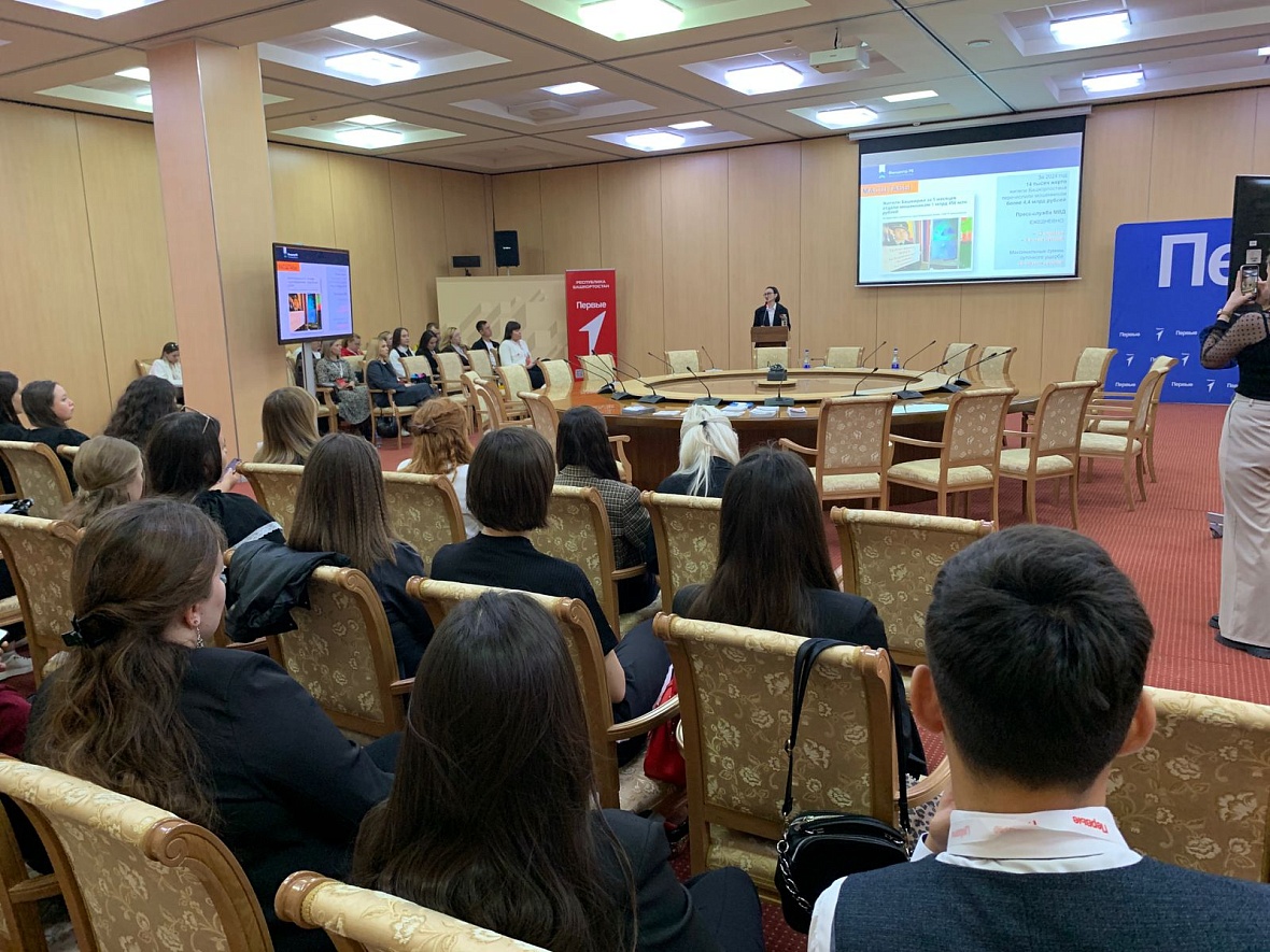 Эксперты Центра финансовой грамотности провели практикум для сотрудников «Движения первых»