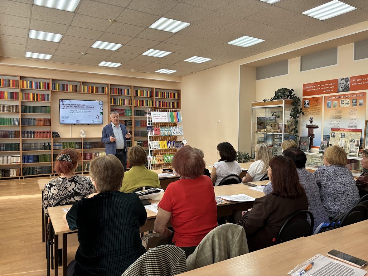 По итогам 2025 года в мероприятиях по повышению финансовой грамотности приняли участие более 48 тысяч жителей Башкортостана