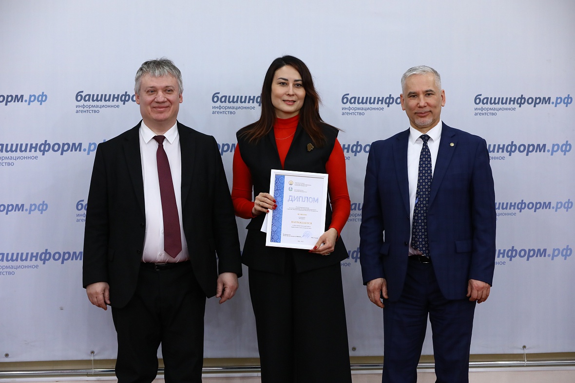 В Уфе наградили победителей республиканского конкурса для журналистов «Про деньги – просто»