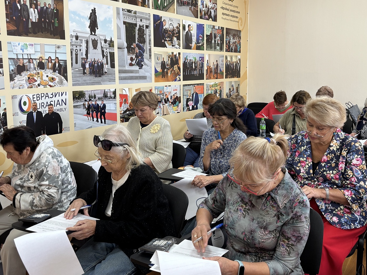 Уфимские пенсионеры поборются за победу во Всероссийском чемпионате по финансовой грамотности 