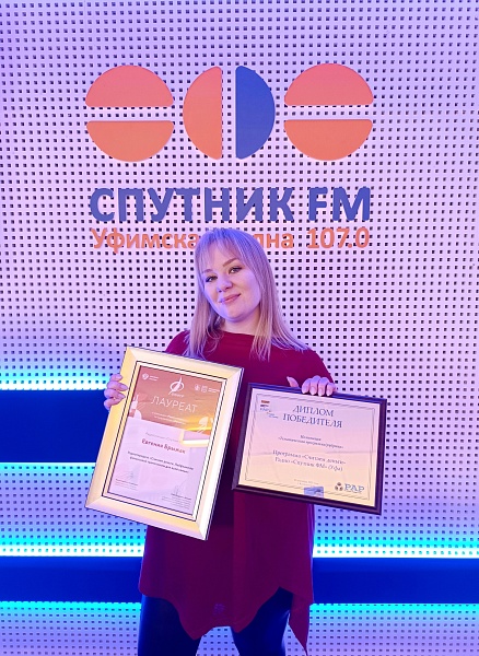 Программа «Считаем деньги» победила на международном фестивале «Радио без границ»