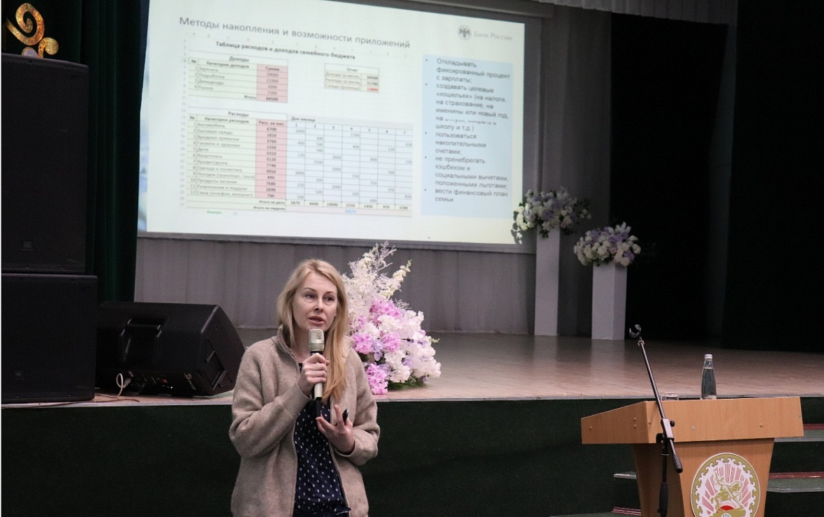 Жительницам села Аскарово провели мастер-класс по финансовой грамотности