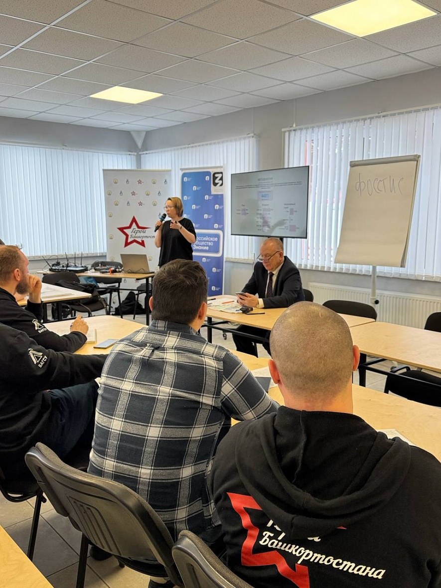 Об инициативном бюджетировании рассказали участникам программы «Герои Башкортостана» 