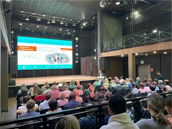 Более 2000 жителей Бирска приняли участие в «Диалогах о финансах»
