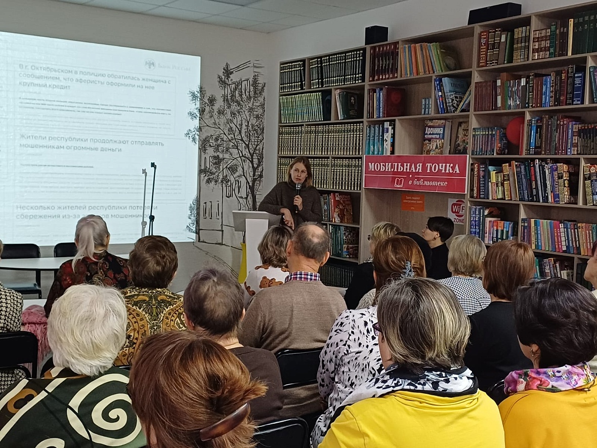 В Кумертау состоялись мероприятия по повышению финансовой грамотности «Диалоги о финансах»