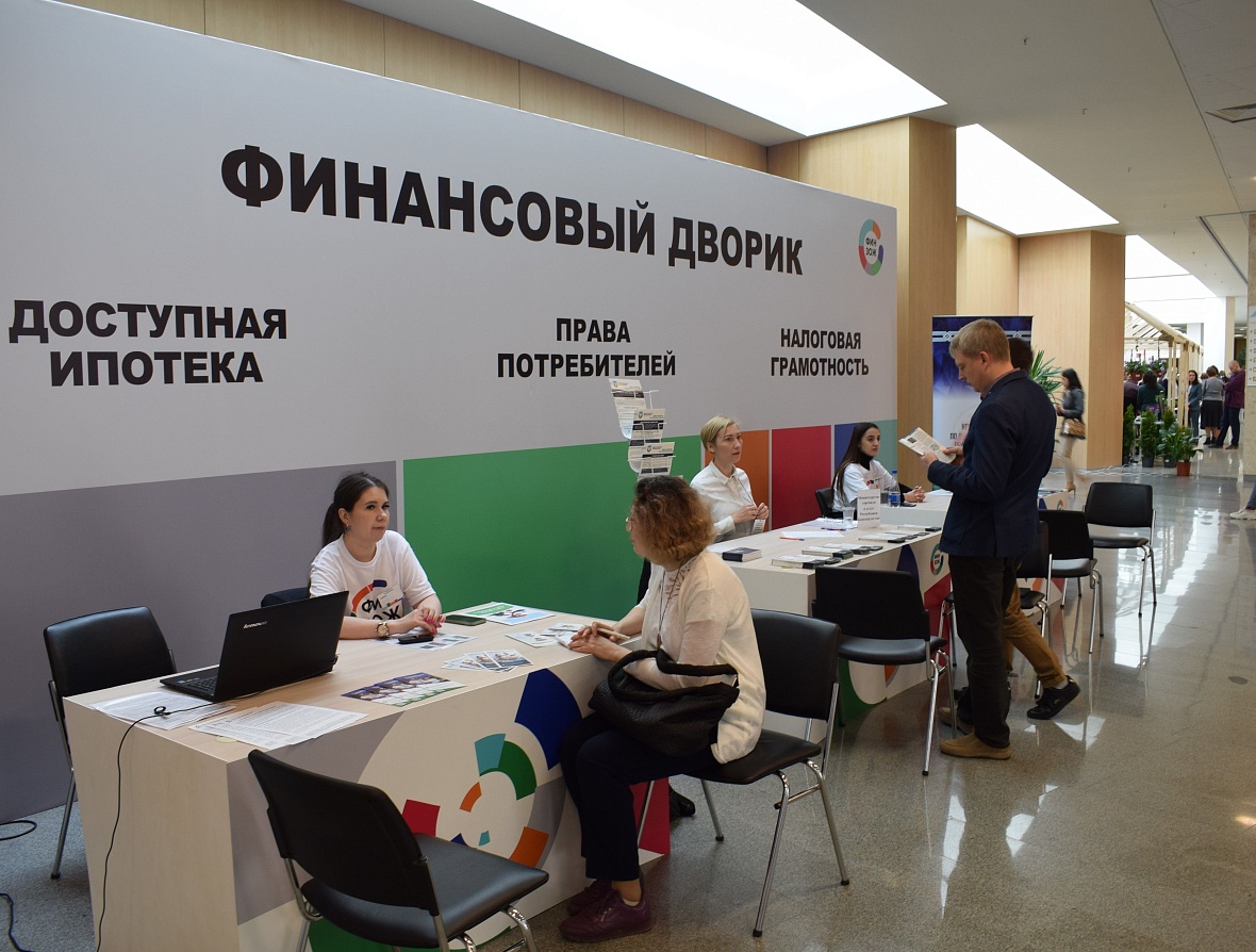 Жители Уфы смогут получить бесплатные консультации