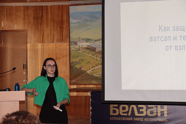 В Белебее прошли лекции по финансовой грамотности для сотрудников городских предприятий