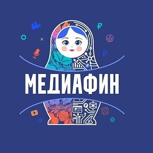 Республиканских журналистов и блогеров приглашают на всероссийский конкурс «МедиаФин – 2026»