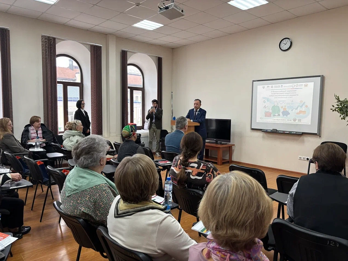 В Уфе определили самых финансово грамотных пенсионеров