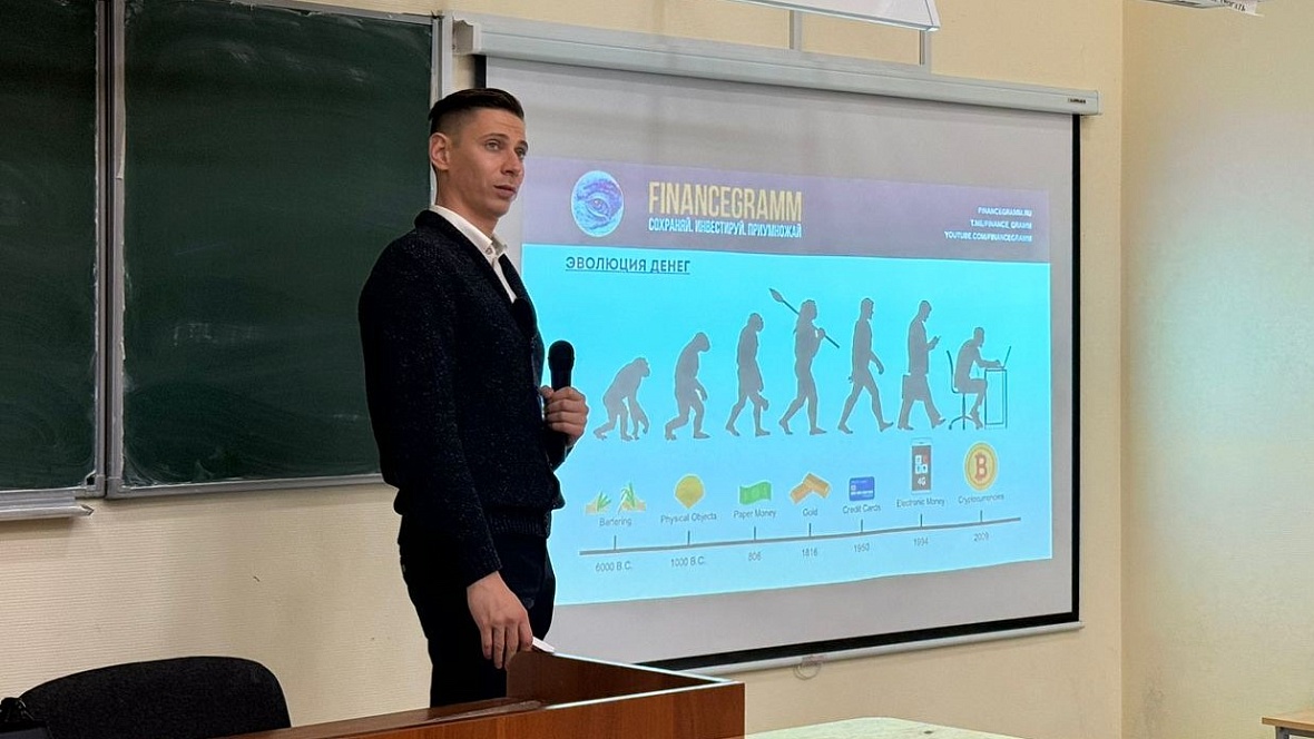 Студенты УУНиТ прокачали навыки по управлению личными финансами