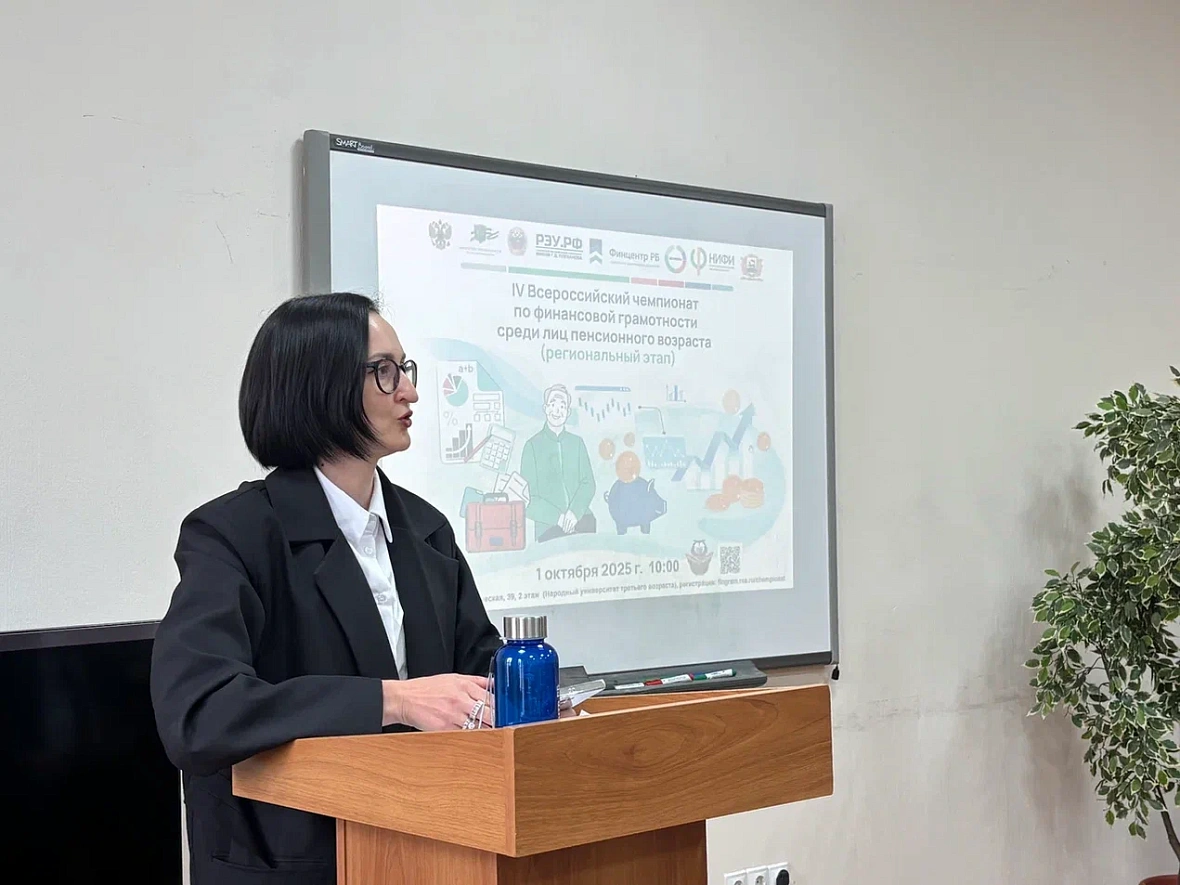 В Уфе определили самых финансово грамотных пенсионеров