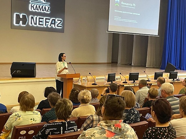 Жителям Нефтекамска рассказали о программе долгосрочных сбережений