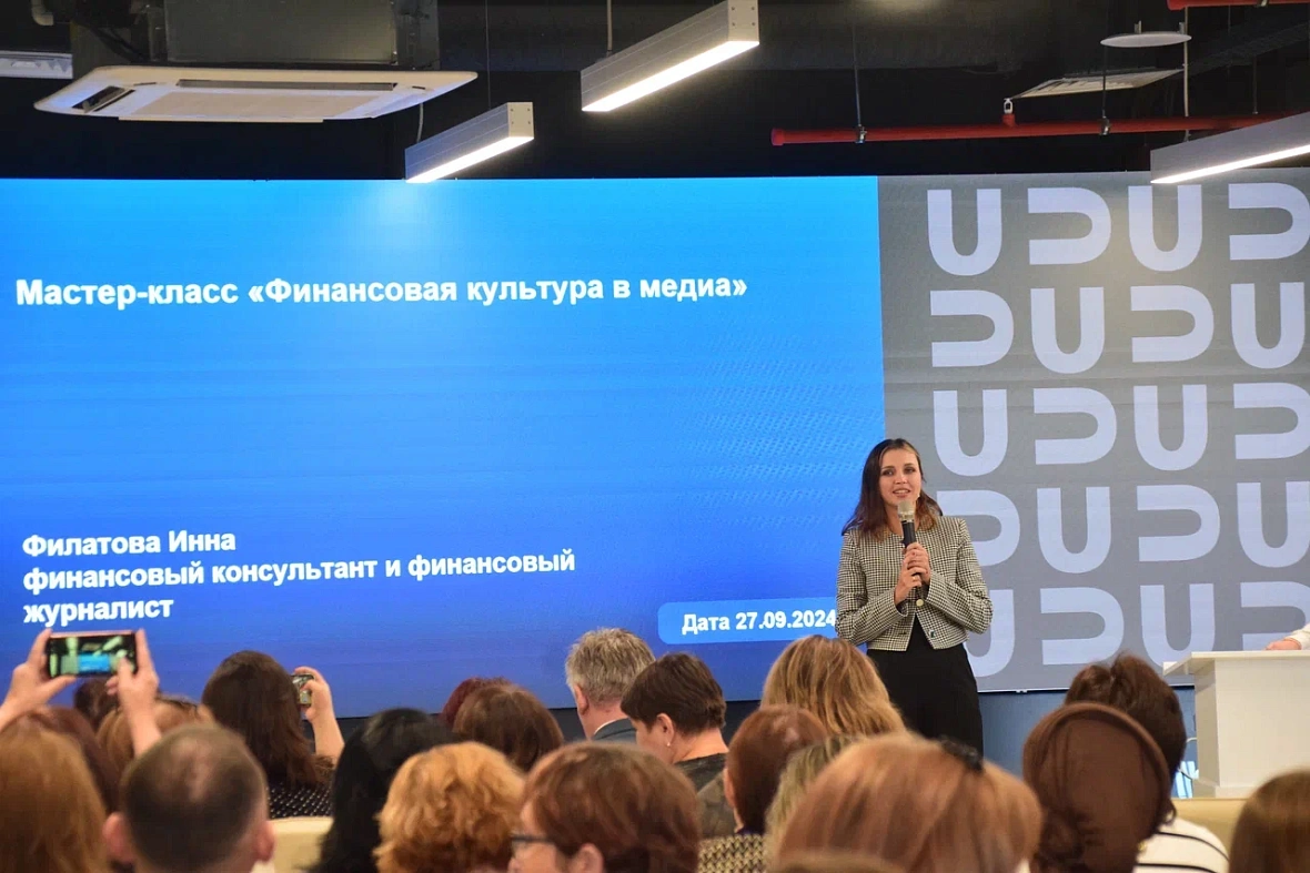 В Башкортостане состоялся интенсив по финансовой журналистике