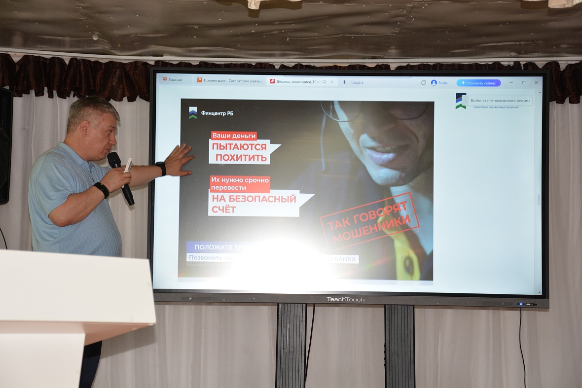 «Уголки финансовой грамотности» появились ещё в трёх селах республики 