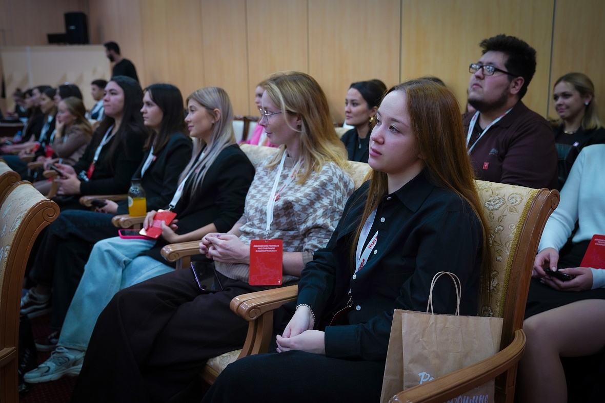Эксперты Центра финансовой грамотности провели практикум для сотрудников «Движения первых»