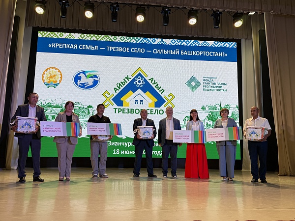 «Уголки финансовой грамотности» появились в библиотеках Зауралья