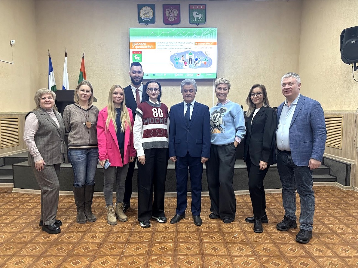 Проект «Диалоги о финансах» посетил Давлеканово