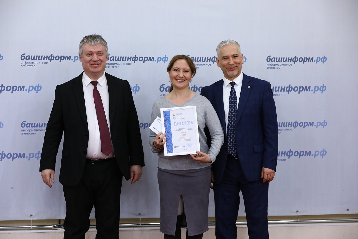 В Уфе наградили победителей республиканского конкурса для журналистов «Про деньги – просто»