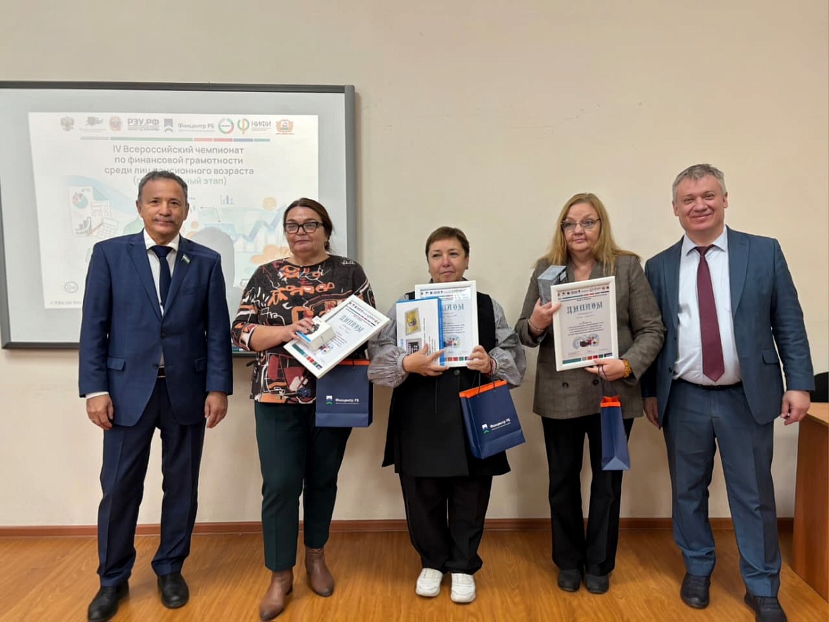 В Уфе определили самых финансово грамотных пенсионеров