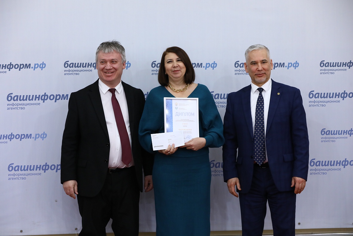 В Уфе наградили победителей республиканского конкурса для журналистов «Про деньги – просто»