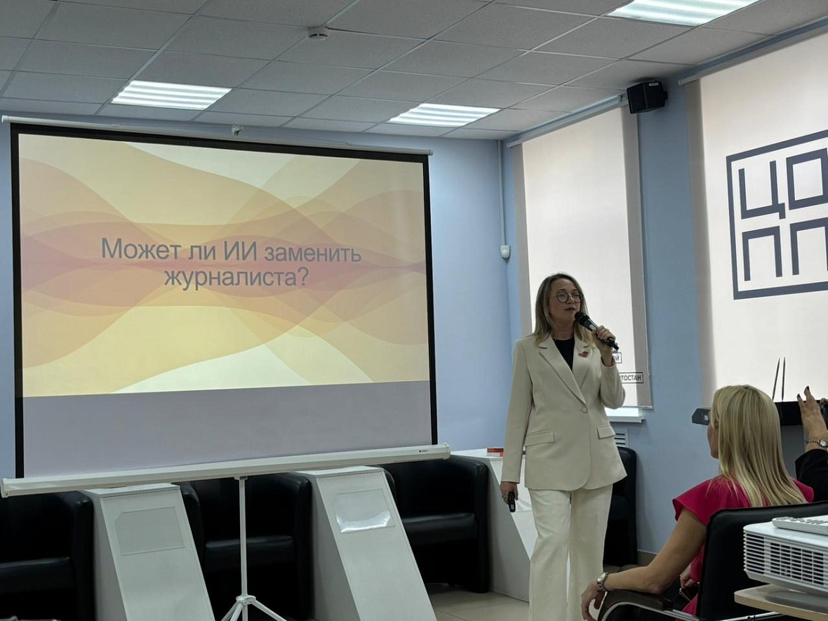 Журналистам рассказали, как писать о финансах просто 