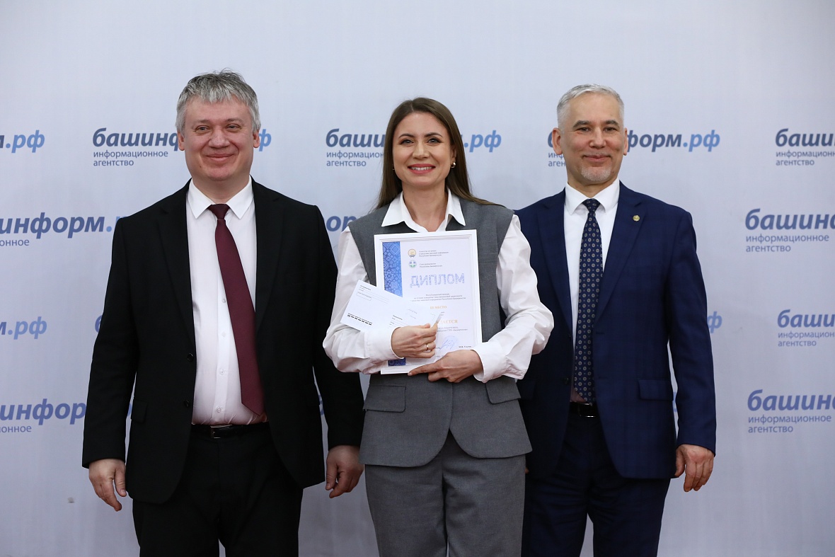 В Уфе наградили победителей республиканского конкурса для журналистов «Про деньги – просто»