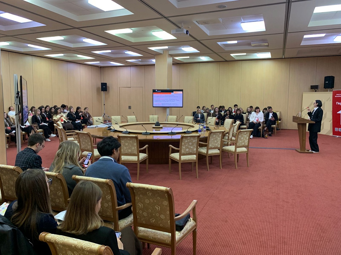 Эксперты Центра финансовой грамотности провели практикум для сотрудников «Движения первых»