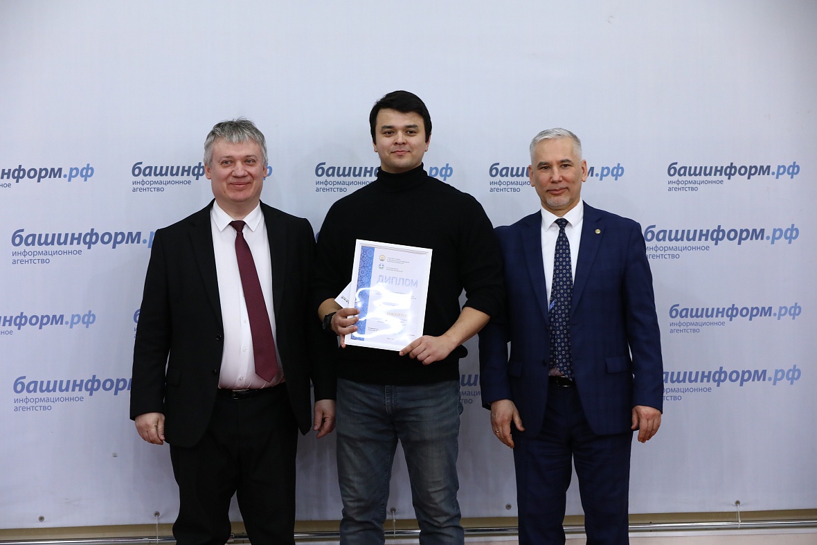 В Уфе наградили победителей республиканского конкурса для журналистов «Про деньги – просто»