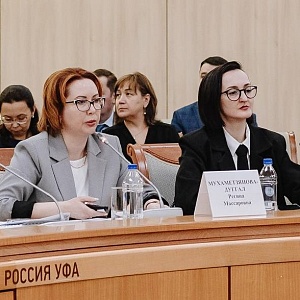 Специалисты Финцентра РБ приняли участие в заседании Коллегии Министерства финансов Республики Башкортостан