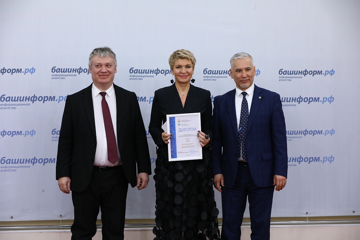 В Уфе наградили победителей республиканского конкурса для журналистов «Про деньги – просто»