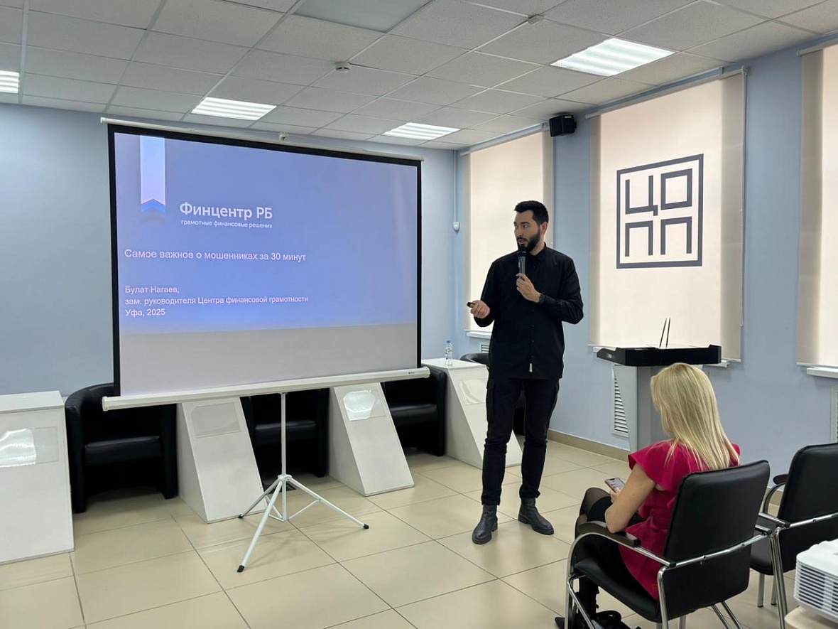 Журналистам рассказали, как писать о финансах просто 