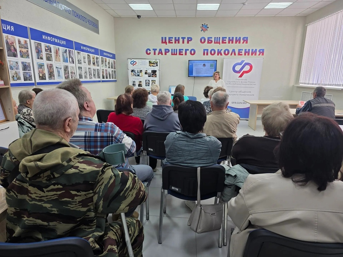 «Диалоги о финансах» состоялись в Белорецке