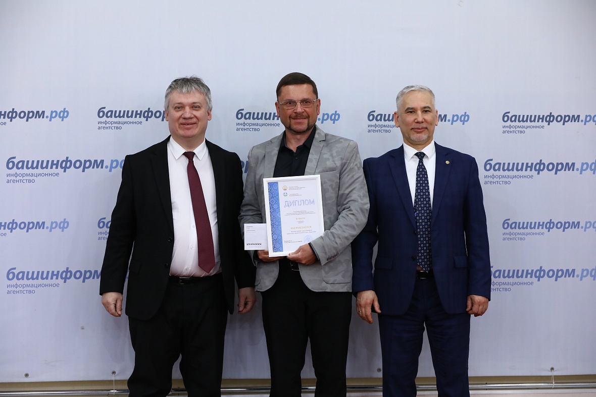 В Уфе наградили победителей республиканского конкурса для журналистов «Про деньги – просто»